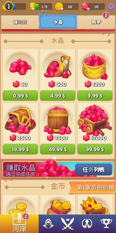 卡通人大乱斗手游 第2张图