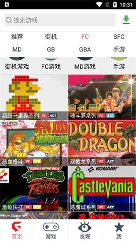 游聚游戏对战平台 第5张图