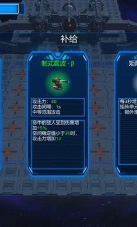 空间循环站 第2张图