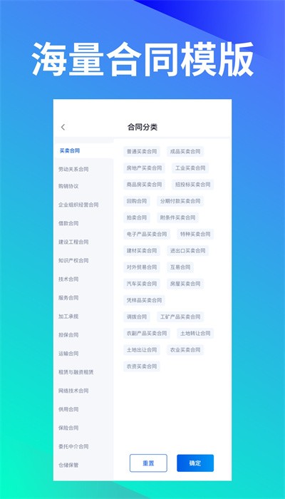 法伴云APP