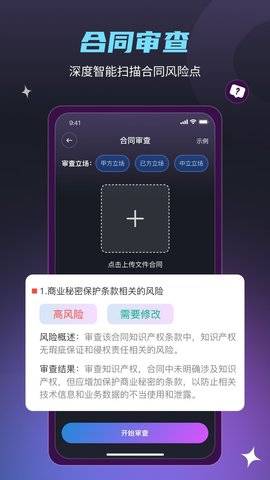 法驻云 第2张图