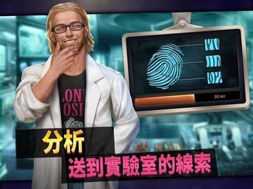 刑事案件拯救世界 第3张图
