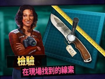 刑事案件拯救世界 第4张图