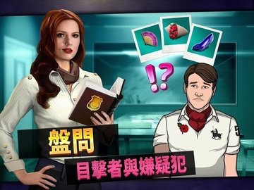 刑事案件拯救世界 第1张图