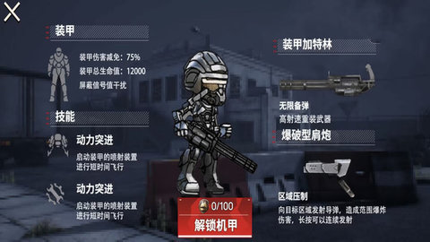 宠物战场突围游戏