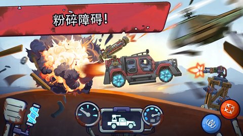 崩溃的竞赛游戏