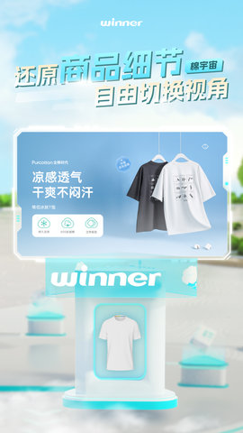 棉宇宙APP