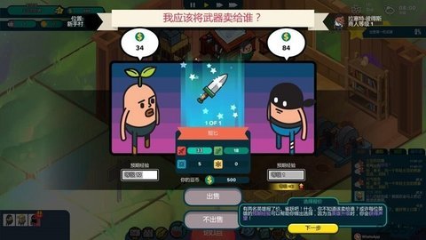 老土豆的武器店(HPAWS) 第2张图