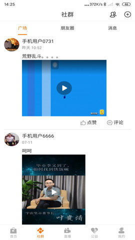 北抖(宇宙集市) 第2张图