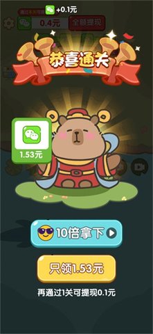 关不住我 第5张图