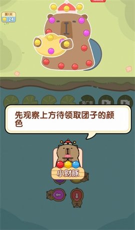 关不住我 第2张图