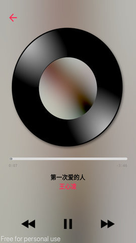 DS Music+ 第3张图
