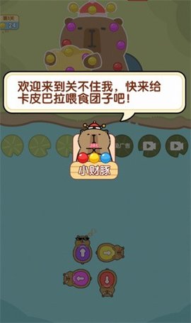 关不住我 第1张图
