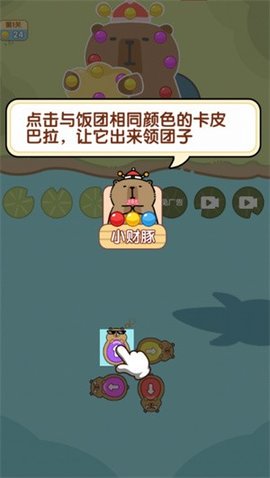 关不住我 第3张图
