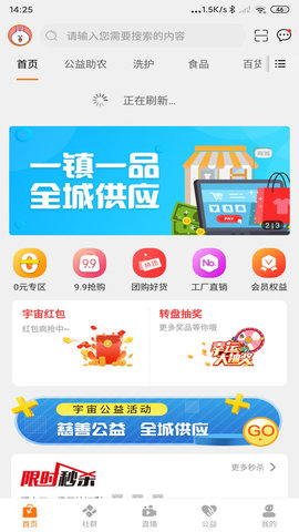 北抖(宇宙集市) 第1张图
