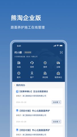 熊淘 第2张图