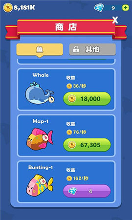 养鱼大亨中文版 第4张图