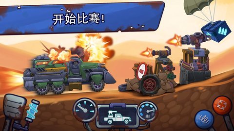 崩溃的竞赛 第3张图