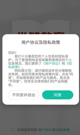 尚智教育 第1张图
