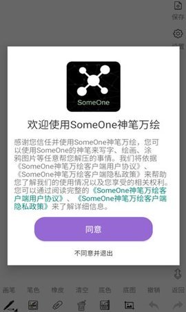 someone 第3张图