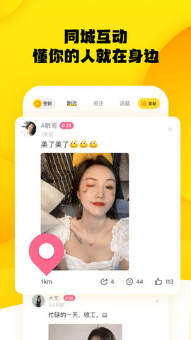 糗事百科搞笑段子APP