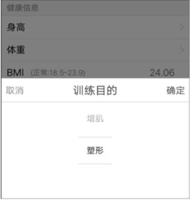即刻运动app手机版 第3张图