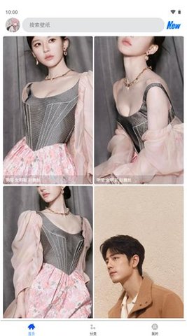 波奇壁纸 第3张图