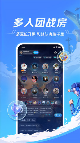 tt语音画画软件app版APP