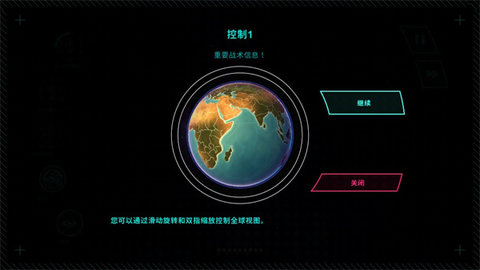 先发制人(First Strike) 第3张图