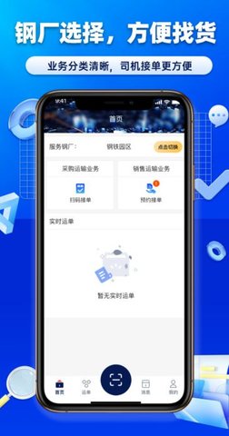 沃车港厂区运输 第1张图