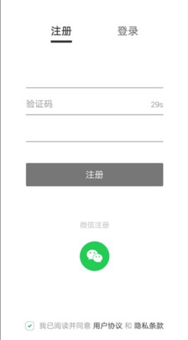 即刻运动app手机版 第1张图