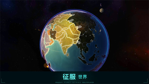 先发制人(First Strike) 第11张图
