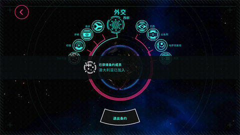 先发制人(First Strike) 第7张图