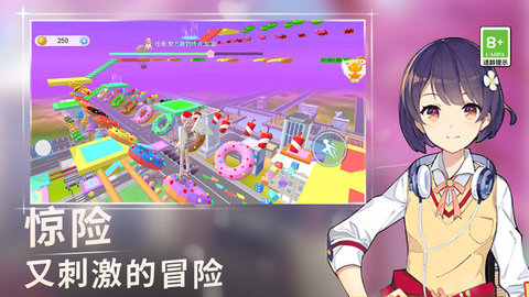 超级女神酷跑游戏