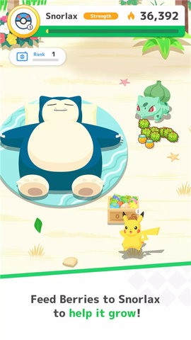 宝可梦睡眠(Pokémon Sleep)游戏