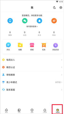 糗事百科搞笑段子 第1张图