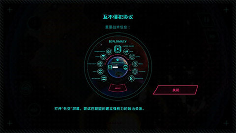 先发制人(First Strike) 第6张图