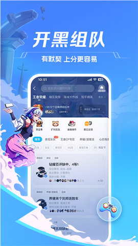 tt语音画画软件app版APP