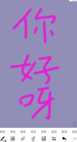 someoneAPP
