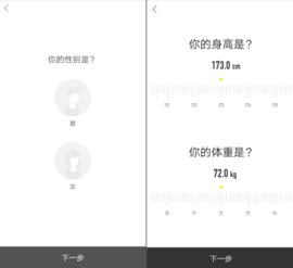 即刻运动app手机版 第2张图