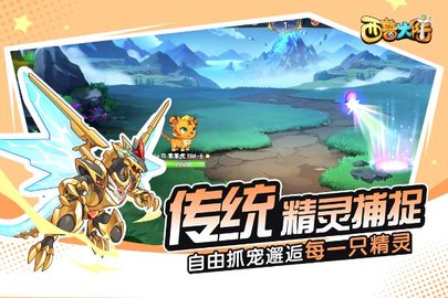 西普大陆手游 第7张图