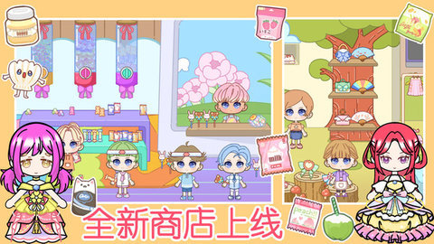 你的米宝世界 第1张图