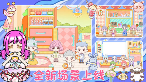 迷你小家樱花园游戏