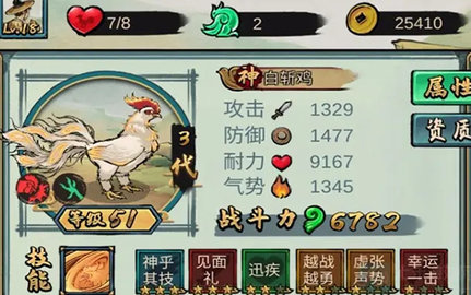 疯狂斗鸡场手游 第1张图