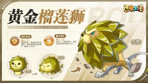 西普大陆手游 第1张图