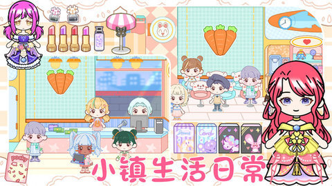迷你小家樱花园 第1张图