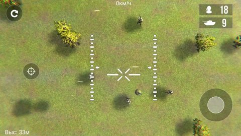 FPV战争无人机游戏