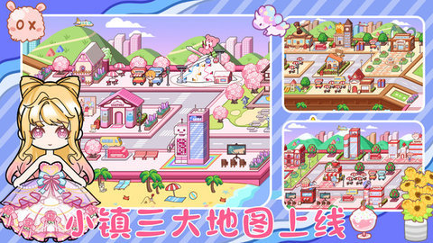 迷你小家樱花园 第3张图
