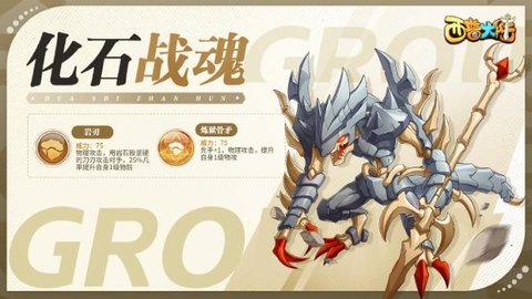 西普大陆手游 第2张图