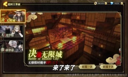 召唤英雄锻刀村 第2张图